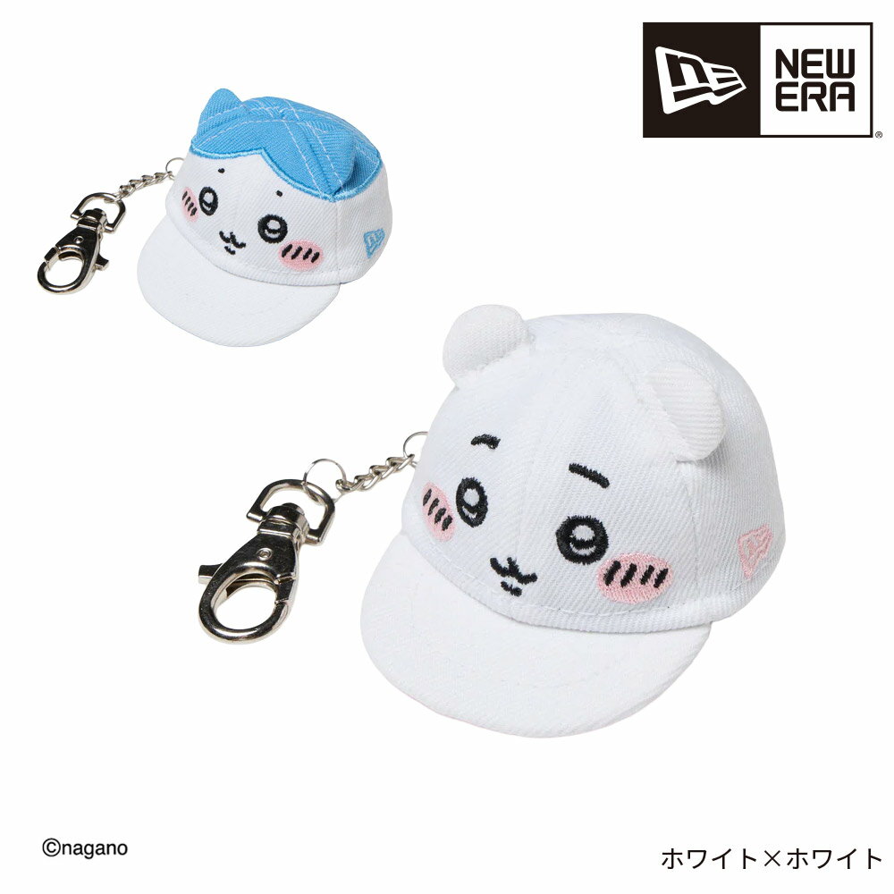 ニューエラ NEWERA ちいかわ チイカワ CHIIKAWA キャップキーホルダー ニューエラー