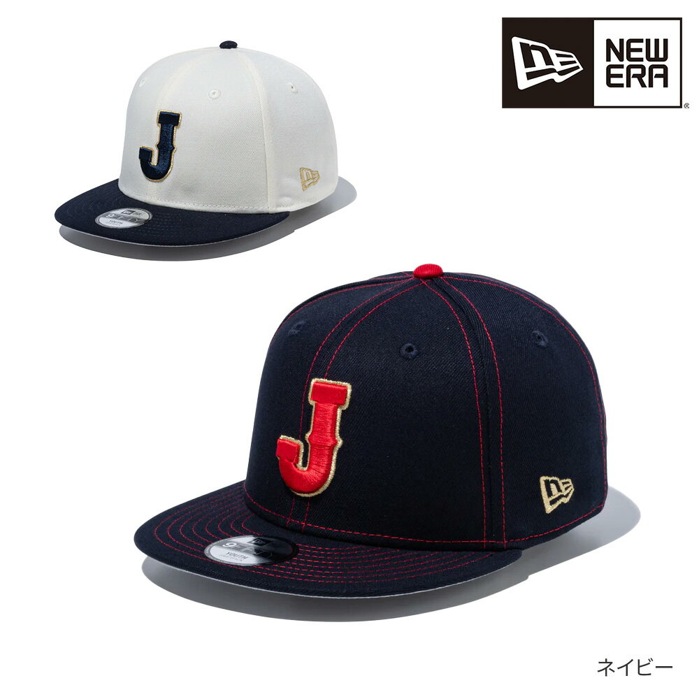 樂天商城 - ニューエラ NEWERAWBC SAMURAI JAPAN 5950 JAPAN LOGO 日本代表 限定モデル 950 キッズ 1494817