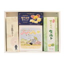 徳島名産 阿波の味 907M お菓子の詰合せ ハタダ 栗タルト・すだち入りタルト・お百姓さんが作ったスイートポテト・鳴門金時芋ラング ギフトセット お中元 お歳...