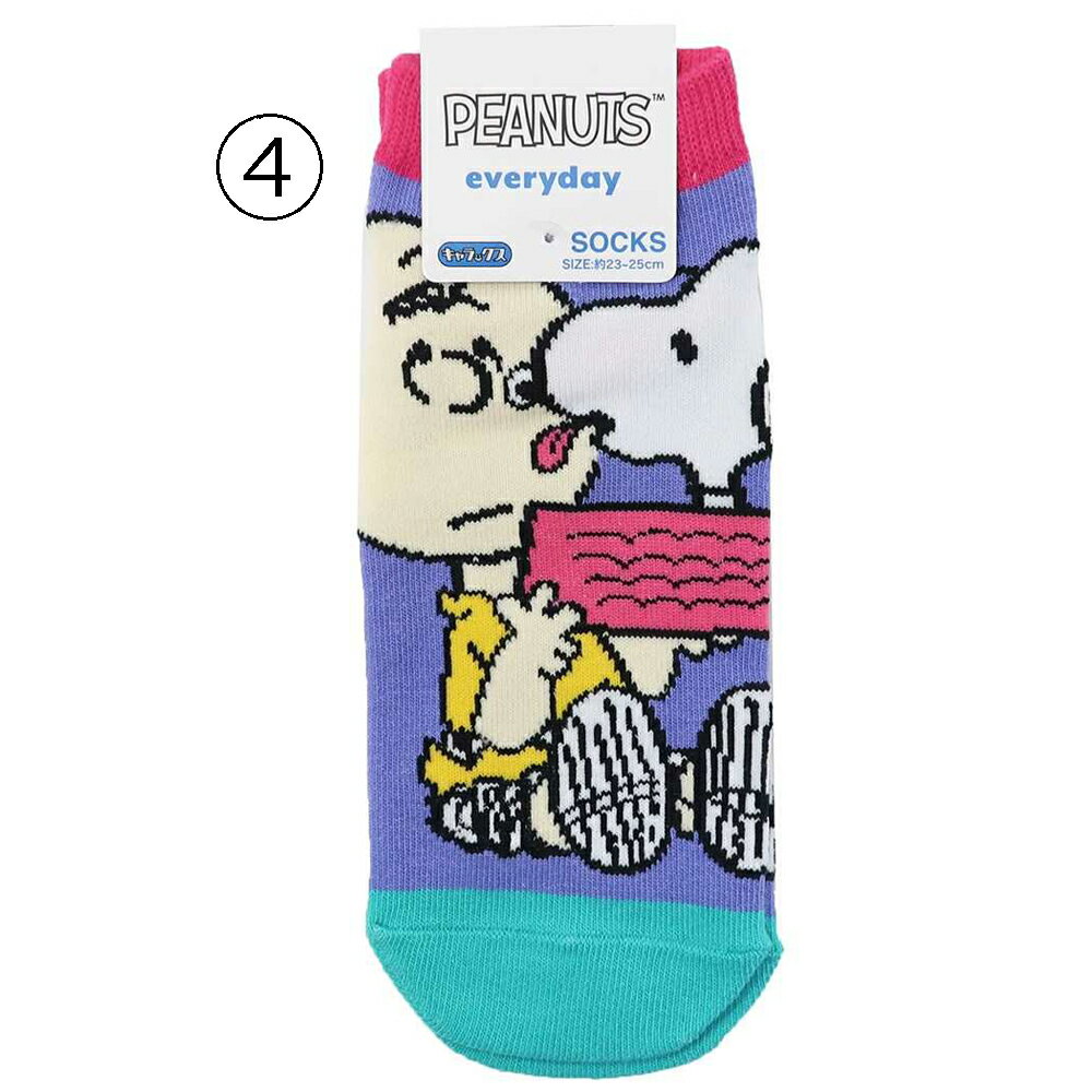 スヌーピー靴下　スヌーピーソックス　くつした　キャラクター靴下　キャラックス　4