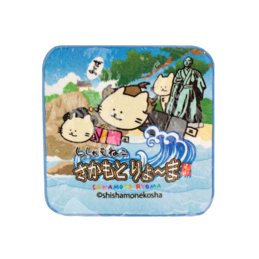 ご当地キャラクター タオルハンカチ ししゃもねこ さかもとりょ~ま ミニタオル 高知 坂本龍馬 送料無料