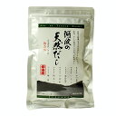本格的だし 阿波の天然だし だしパック 無添加 万能調味料 送料無料:定形外郵便発送(4)