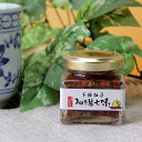 柚子 七味 ねり生七味 木頭柚子 黄金の村 万能調味料 送料無料 レターパック便発送