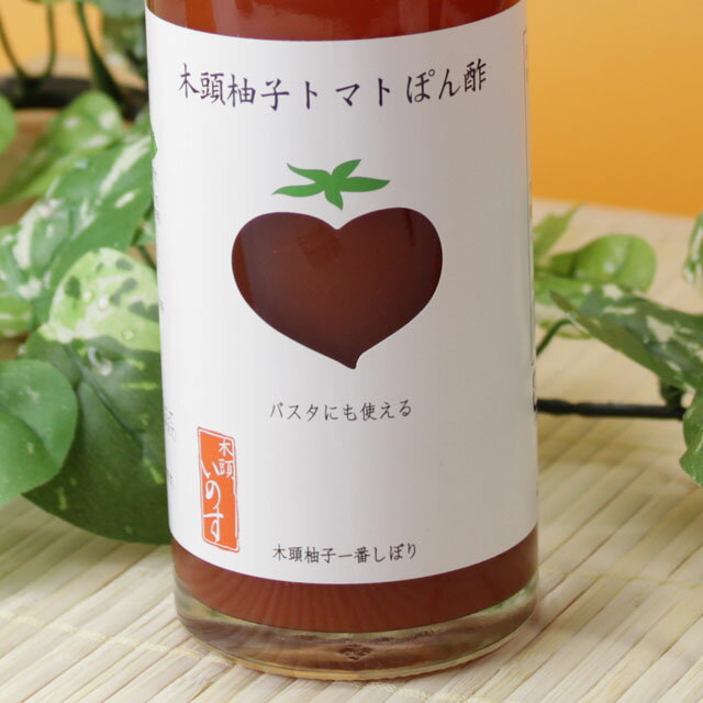 木頭柚子一番しぼり　トマトぽん酢　徳島特産ゆず使用 2