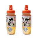 国産はちみつ 純粋はちみつ 高級はちみつ 百花 徳島県産はちみつ 500g×2本セット チューブ入り 送料無料