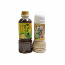 ドレッシングセット 阿波尾鶏すだち入り ノンオイルドレッシング・ごまドレッシング すだち果汁入 八百秀 セット 送料無料 メール便発送