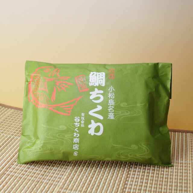 クール便 鯛ちくわ 谷ちくわ商店 竹ちくわ 冷蔵 徳島名産 徳島土産 ギフト