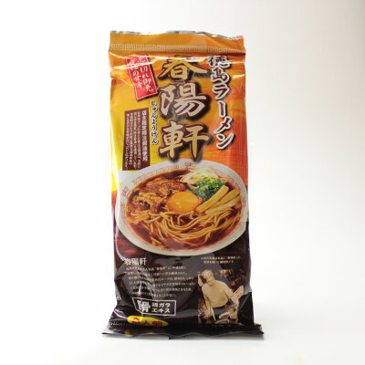 徳島県物産館 徳島ラーメン 春陽軒 2食 乾麺(袋入)4個セット 送料無料 メール便発送 画像2