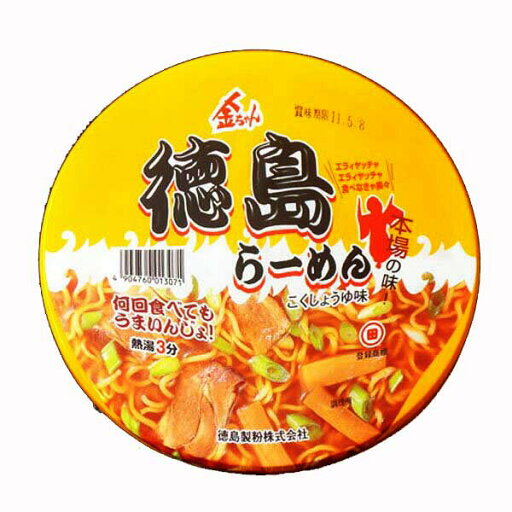 徳島ラーメン カップラーメン 12食 ご当地ラーメン 徳島製粉 金ちゃん カップ麺 徳島土産 徳島ラーメン カップラーメン 12食 ご当地ラーメン 徳島製粉 金ちゃん カップ麺 徳島土産