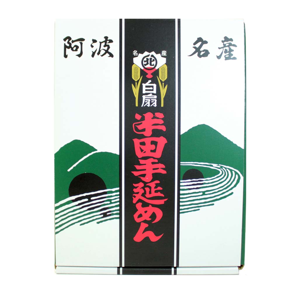 商品詳細 内容量 　 600g（100g×6束） 原材料 小麦粉・食塩・食用植物油 保存方法 直射日光、高温多湿を避け常温で保存して下さい。 賞味期限 約1年四国の霊峰剣山の麓、水清き吉野川の支流半田川の畔で生まれた名産品です。 徳島県美馬郡つるぎ町半田は素麺作りとして風土、気候に好適であると相まって天下に名声を博す産業と相成りました。 ——　半田そうめんの特徴　—— なんと言ってもそうめんの太さとコシの強さにあります。 これってそうめん？ 半田そうめんを初めて手にした人は、そのしっかりとした麺線に驚くのではないでしょうか。 一般的なそうめんは直径約1.3ミリ未満ですが半田そうめんは1.4ミリから1.7ミリくらいの太さで作られています。 太くつくることによって小麦の風味が生きる、小麦独特の甘みがぐっと引き出されるのです。 さらに、強いコシがもちもちの食感を作り出し、太い半田めんだからこそ、あったかい鍋に入れて煮ても炒めても伸びにくく、麺のうまみをしっかりと味わう事が出来ます。 モチモチの食感とのど越しの良さが楽しめます。 冷麦にないコシ、うどんにない、この二つを両方あわせ持つのが半田そうめんの特徴なのです。 半田の数ある製麺所のひとつ、北室白扇は半田素麺を県内外に発信し、地域の発展に貢献し伝統的な「技」を受け継ぎ、おいしい、腰の強いそうめんをつくるた めに、小麦粉を塩水でねり、延ばし、これを熟成させて、さらに引き延ばしながら乾燥させ、製造工程の一つ一つに、昔ながらの技が、心が生きています。 多彩なそうめんメニューの開発にも力を入れ、夏には「すだち香る干しえびつゆの冷やしそうめん、 焼き茄子と豚の冷しゃぶぶっかけそうめん」、冬には「豆乳仕立てのカルボナーラ、あんかけそうめん」 など多彩なメニューを考案し、半田素麺の可能性を無限に引き出しています。 ——　お召上がり方　—— 1.あらかじめ帯をほどき、大きめの鍋で沸騰させた約2リットルの湯の中に麺2束（200g）をバラバラと入れす。 2.軽く箸でほぐしながら、再び沸騰すればふきこぼれない程度に火加減を調節してください。 麺がお湯の表面に浮かびあがってきて、透明感が出てきたらちょうどよい茹で加減です。（ゆで時間約6分） 3.ゆであがった麺をすばやくザルに入れ、水で粗熱をとった後、清水を流しながらよくもみ洗いしてください。 氷水でしっかり締めるとより美味しくなります。 　夏　＝「冷やしそうめん」「サラダそうめん」 　冬　＝「にゅう麺」「お鍋」 その他＝「味噌汁の具」「おすましの具」「焼きそうめん」「すきやき」「スパゲティー風」 【豆乳仕立てのカルボナーラ】 豆乳仕立てで、家でも簡単に出来るカルボナーラは、優しい味に仕上がりました。 作り方 1.きのこをさっと洗って、食べやすいサイズに切ります。 ベーコンも少し厚めに切っておきます。 2.フライパンに、まずはベーコンを入れ、焦がさないよう弱火で表面がカリカリになるまで炒めます。 3.ボウルに、豆乳・パルメザンチーズ・塩コショウを分量入れて、混ぜておきます。 4.たっぷりのお湯を沸かして、良く沸いているところへ半田そうめんを投入します。 すこしいつもより固めに湯がいて、ベーコンを炒めておいたフライパンの中に、そうめんを湯がいたそばから入れて（水洗いしない）、次にきのこを入れます。 5.ボウルに合わせておいた豆乳とパルメザンチーズ、塩コショウの液をフライパンに注ぎ入れ、麺と具とをよく絡ませます。 6.お皿に盛りつけて、麺の真ん中を少しくぼませたところに温泉卵、または卵黄のみをうまく乗せて、パセリやブラックペッパーを効かせてできあがり。 . 材料（1人前） 半田そうめん 70g ベーコン 50g 豆乳 200cc パルメザンチーズ 50g 塩コショウ 適量 温泉卵（もしくは卵黄） 1つ エリンギ（しめじだと1/2株） 1株 ガーリックオイル 30cc パセリ（生または粉） 少々 【送料無料の注意事項】 ・われもの扱い対象外 ・ポスト投函配達のため郵便受けをご確認ください。 ・配達の日時指定やコンビニ受取りは不可 ・商品破損、紛失、盗難の保証がついていません。 ・発送後の配達所要日数は約2〜5日 ・マンション名、部屋番号の記載なしは配達不可 ・納品書・領収書の同梱はしていません。 ・返送された場合は賞味期限や受注生産の問題上、返金不可。 ご注意：送料無料はメール便発送になりますので、必ず上記の注意事項をご確認の上、メール便を選択してください。送料有料で宅配便をご希望の方は、ご注文時に宅配便を選択してください。商品到着後に発送方法のクレームはご遠慮ください。