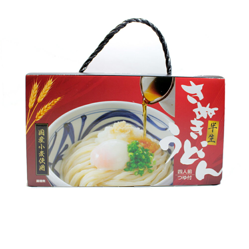 あなぶき家うどん 讃岐うどん モンドセレクション金賞 半生うどん 国産うどん さぬきうどん うどん箱入り 4食入りのサムネイル
