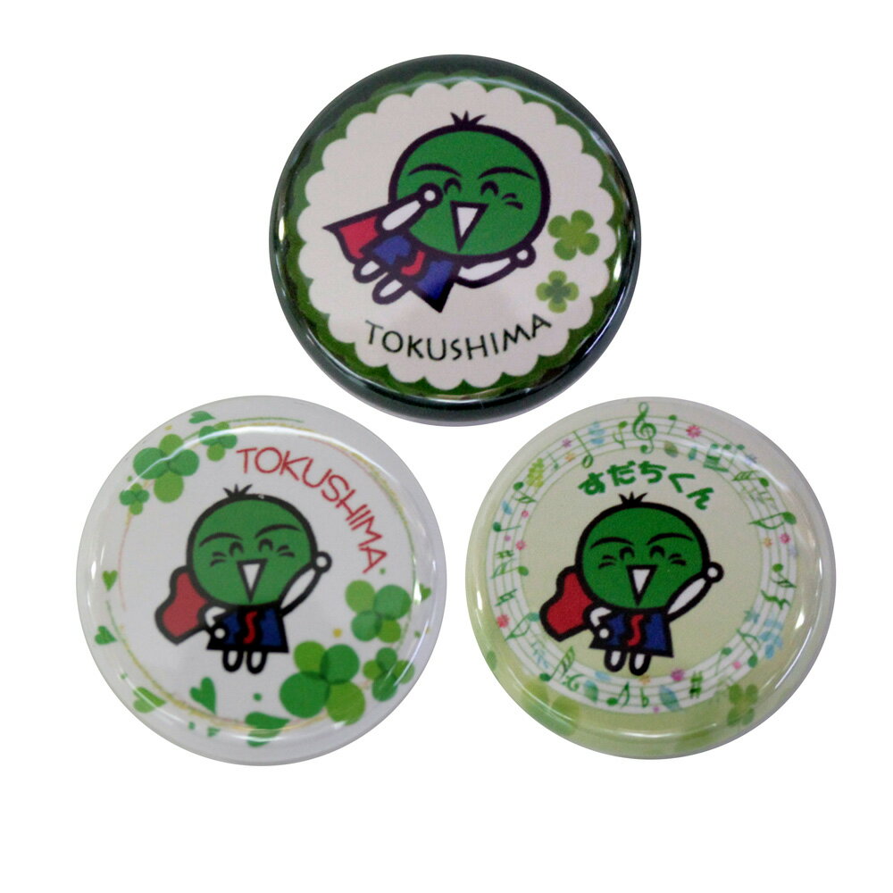 マグネット すだちくんマグネット すだちくんマグネット ご当地マグネット 丸ミニマグネット 徳島県ご当地 2.5cm×3個セット 送料無料　定形外郵便発送のサムネイル