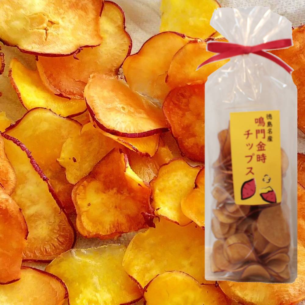 鳴門金時チップス さつま芋チップス 無添加チップス チップス プレーン味 1袋 送料無料