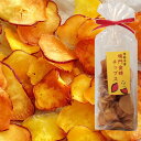鳴門金時チップス　さつま芋チップス　無添加チップス　チップス　プレーン味　徳島銘菓　送料無料