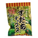 商品詳細 内容量 120g 原材料 馬鈴薯澱粉（国内製造）・植物食用油脂・えび・砂糖・食塩・すだちパウダー（徳島県産）・あおさ粉／調味料（アミノ酸等）・酸味料・着色料（ベニバナ黄色素・クチナシ青色素）・膨張剤・甘味料（ステビア）・（一部にえびを含む） ※同一ラインで乳成分・卵・落花生・かに・小麦を含む製品を製造しています。 保存方法 直射日光、高温多湿を避けて保存して下さい。 賞味期限 約1ヶ月 【栄養成分表示（100g当たり）】 ■エネルギー　450kcal ■たんぱく質　4.4g ■脂質　15.7g ■炭水化物　72.8g ■食塩相当量　2.79g徳島県特産のすだちの爽やかな味わいをそのままにおいしい チップスに仕上げました。すだち独特のすがすがしい香りと 鳴門のうず塩が使われた厚切りのチップスは、おやつにはも ちろん、お酒のおつまみにもおすすめです。ご自宅用に、お 土産にこだわりの徳島の味をお楽しみください。 【発送の注意事項】 ※不在等で商品の受け取りをせず返送された場合、 　食品は賞味期限があるため、返金、再発送はできません。 　（再注文をお願いしています。）