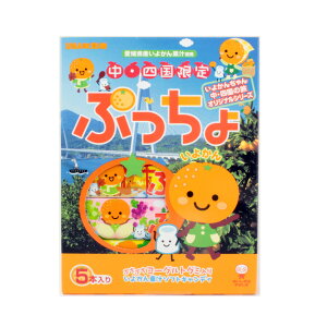 【中四国限定お菓子】ちょっとしたお土産に！中四国限定のお菓子・スナックは？