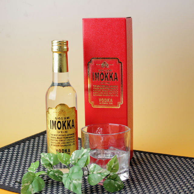 鳴門金時 IMOKKA (イモッカ) 鳴門金時芋使用 箱入 ウォッカ 地酒 徳島のお酒 徳島土産 お中元 お歳暮 ギフト