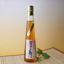 眉山の舞 梅酒 300ml クリアケース入 阿波晩茶使用 ご当地梅酒 徳島のお酒 徳島土産 お中元 お歳暮 ギフト