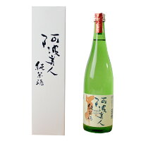 阿波美人　純米酒　720ml　徳島地酒　日本酒