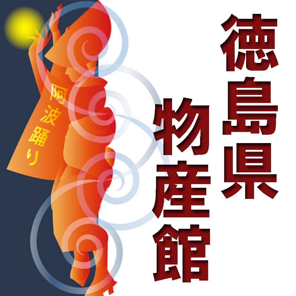 Shop icon