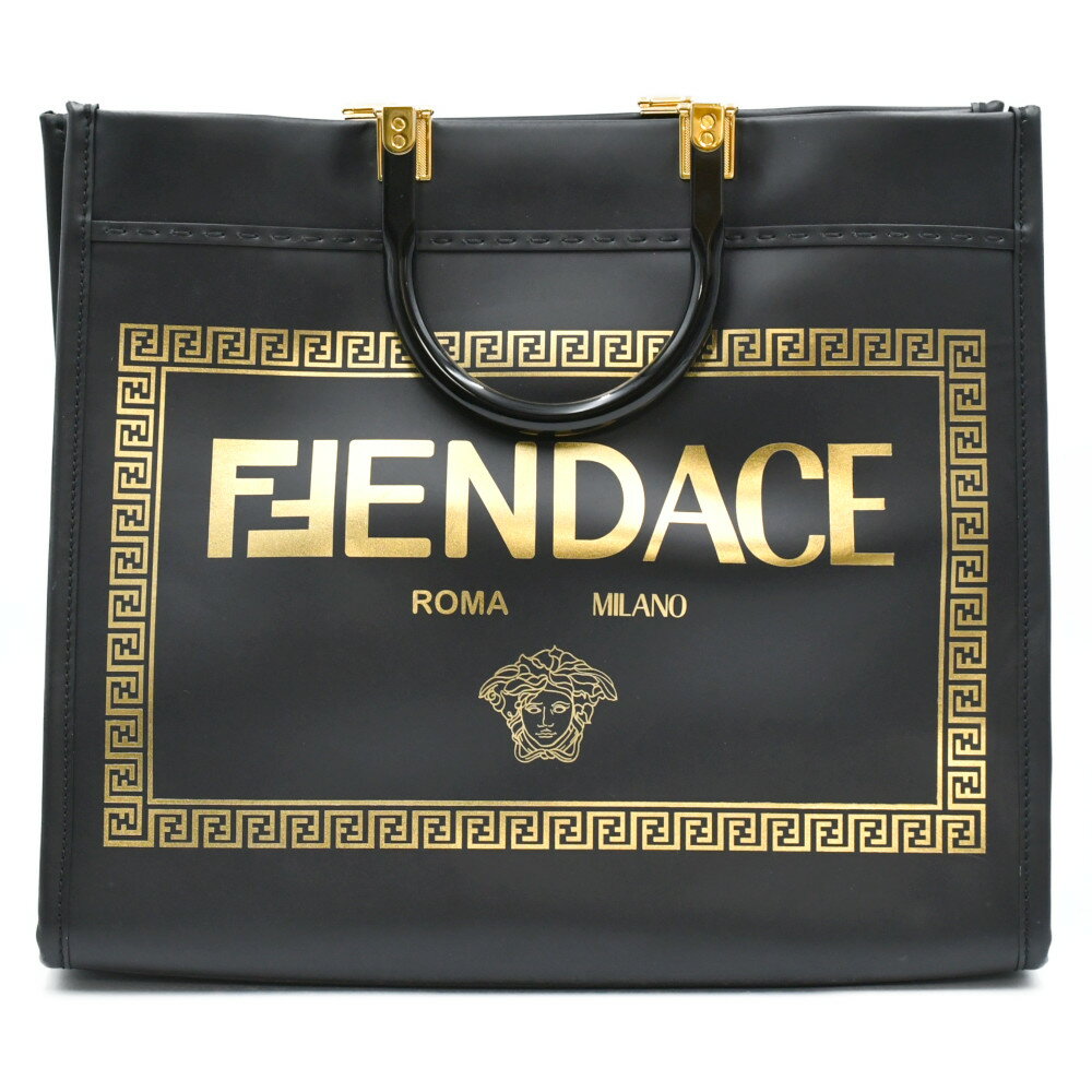 FENDI（フェンディ） FENDI FENDI×VERSACE フェンダーチェ サンシャイン ミディアム 8BH386 ブラック カーフレザー トートバック ショルダーバッグ ハンドバッグ【中古】【程度Bランク】