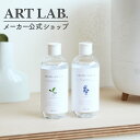 アロマウォーター / ARTLAB.COLLECTION アート ラボ コレクション アートラボ 消臭 除菌 天然成分 純植物性 アロマディフューザー 超音波式加湿器用 ムスク 柚 ヒノキ ラベンダー