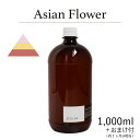 [hfBt[U[IC 1,000ml{1̂܂t Asian Flower AWAt[ / 201LAB j[}C`{ tB ߂ lߑւ [tOX fBt[U[ IC A[g{ ARTLAB