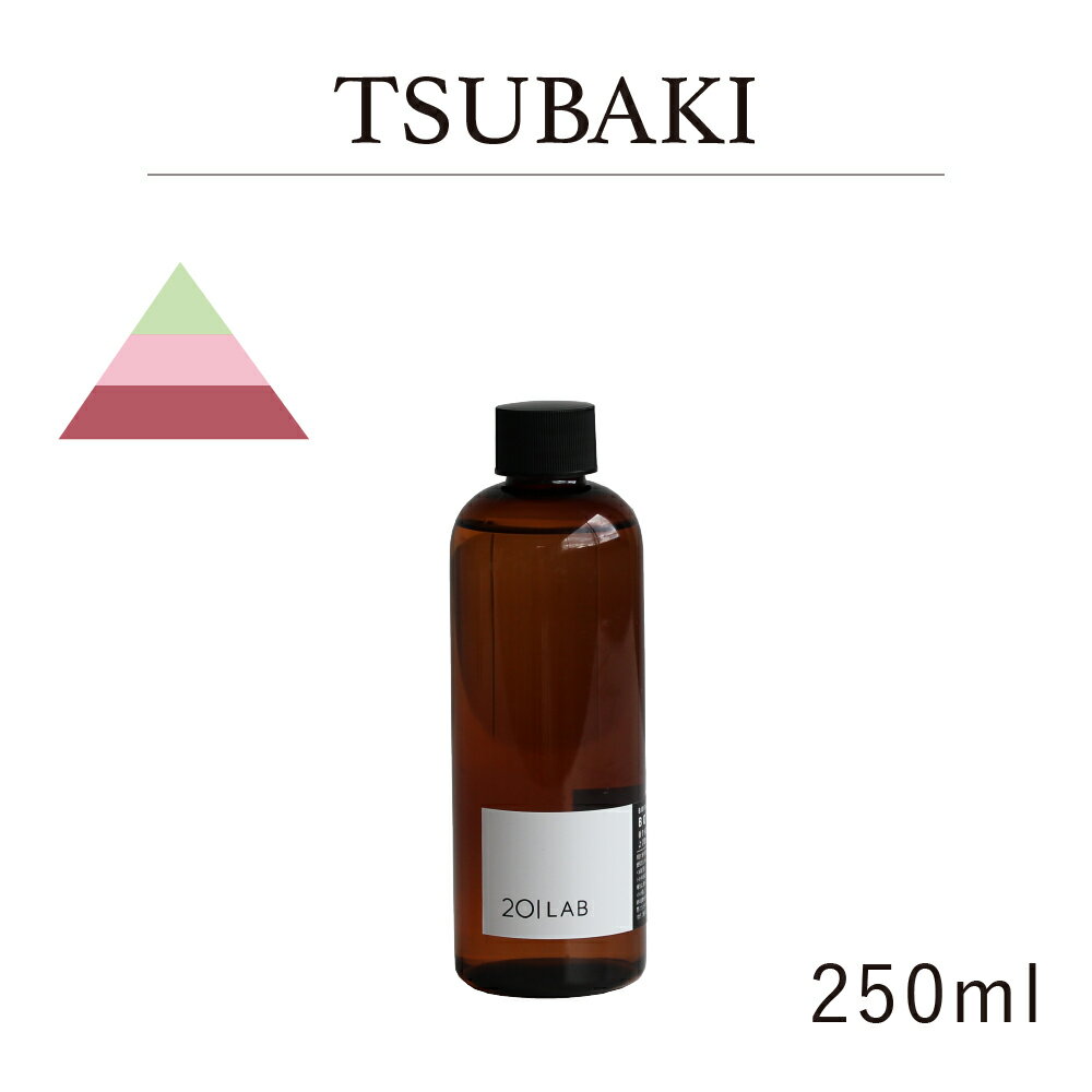 [hfBt[U[IC 250ml TSUBAKI - coL / 201LAB j[}C`{ tB ߂ lߑւ [tOX fBt[U[ IC A[g{ ARTLAB