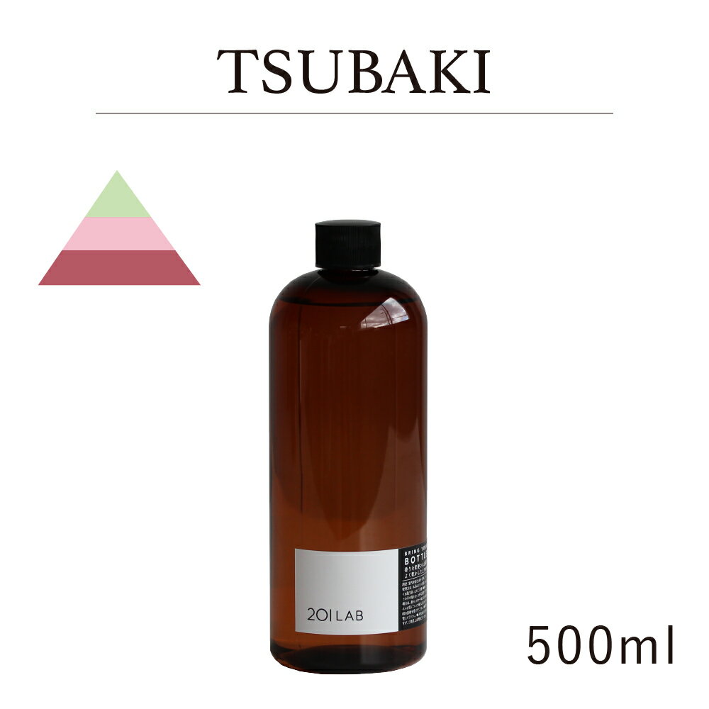 [hfBt[U[IC 500ml TSUBAKI - coL / 201LAB j[}C`{ tB ߂ lߑւ [tOX fBt[U[ IC A[g{ ARTLAB