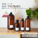 リードディフューザーオイル TSUBAKI - ツバキ / 201LAB ルームフレグランス 250mlセット 250ml 500ml 1,000ml アートラ...
