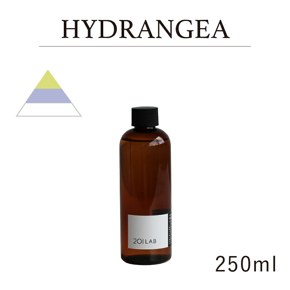 [hfBt[U[IC 250ml HYDRANGEA - nChWA / 201LAB j[}C`{@nChWA tB ߂ lߑւ [tOX fBt[U[ IC A[g{ ARTLAB