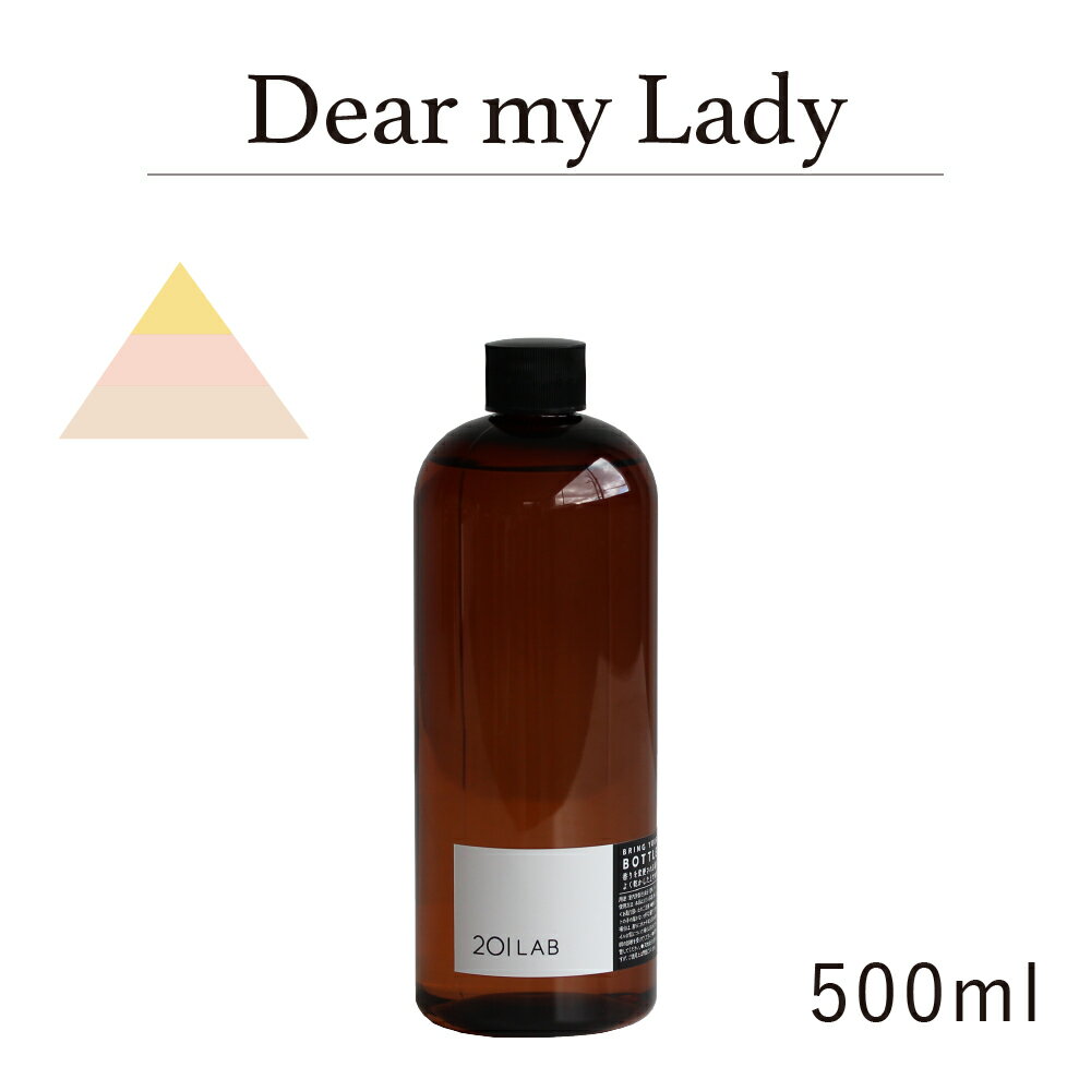 [hfBt[U[IC 500ml Dear my Lady - fBA}CfB / 201LAB j[}C`{ tB ߂ lߑւ [tOX fBt[U[ IC A[g{ ARTLAB