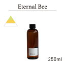 リードディフューザーオイル 250ml Eternal Bee - エターナル ビー / 201LAB ニーマルイチラボ　レフィル　つめかえ　詰め替え ルームフレグランス ディフューザー オイル アートラボ ARTLAB