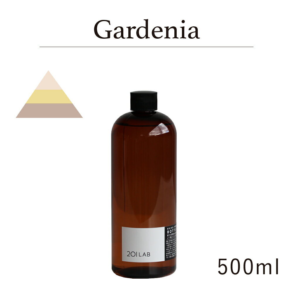 [hfBt[U[IC 500ml Gardenia - K[fjA / 201LAB j[}C`{@tB@߂@lߑւ [tOX fBt[U[ IC A[g{ ARTLAB