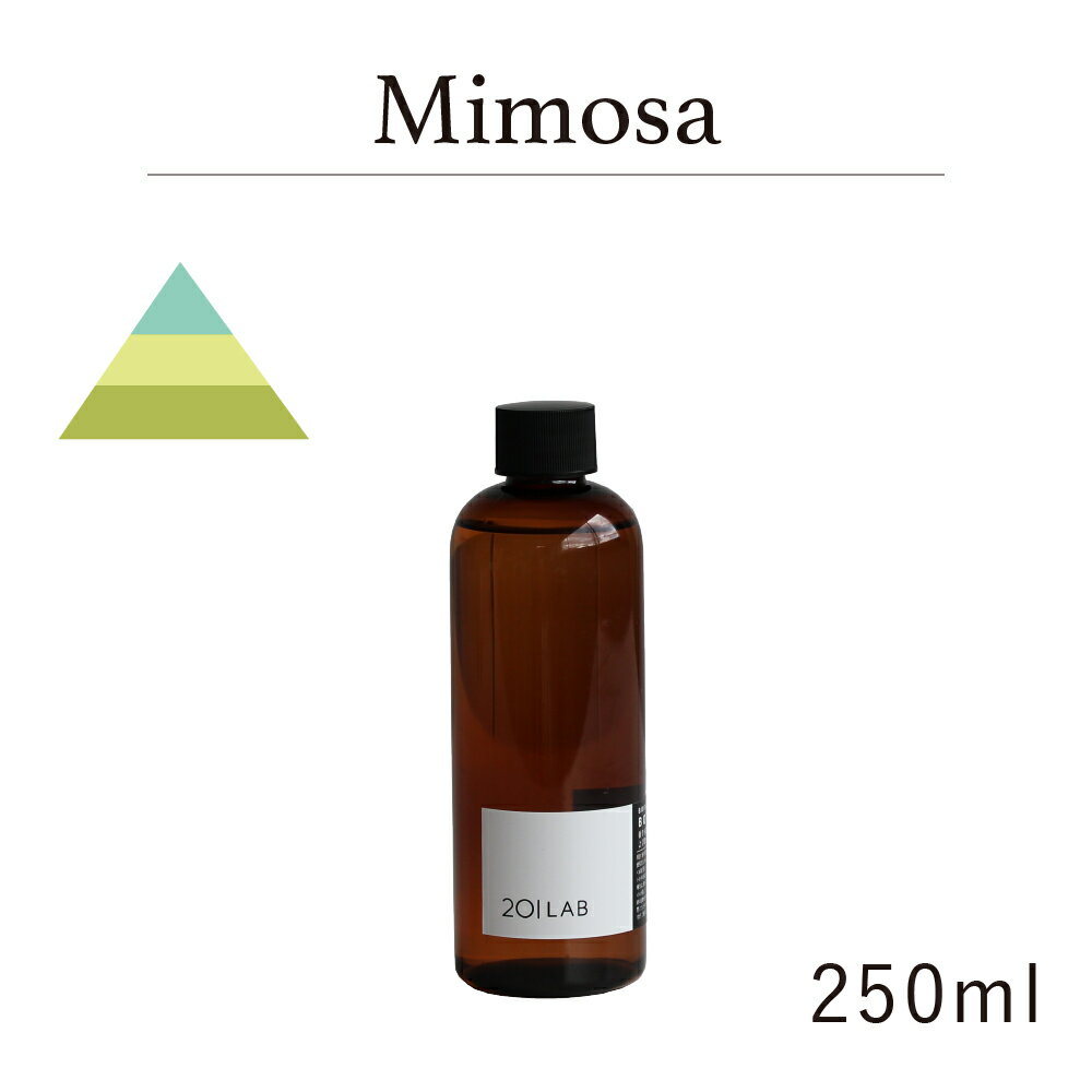 リードディフューザーオイル 250ml Mimosa - ミモザ / 201LAB ニーマルイチラボ レフィル つめかえ 詰め替え ルームフレグランス ディフューザー オイル アートラボ ARTLAB