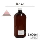 リードディフューザーオイル 1,000ml＋約1ヶ月分相当のおまけ付 Rose - ローズ / 201LAB ニーマルイチラボ レフィル つめかえ 詰め替え ルームフレグランス ディフューザー オイル アートラボ ARTLAB