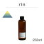 ꡼ɥǥե塼 250ml rin -  / 201LAB ˡޥ륤 ե Ĥᤫ ͤؤ 롼ե쥰 ǥե塼 