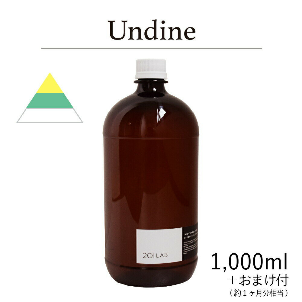 [hfBt[U[IC 1,000ml{1̂܂t Undine - EfB[l / 201LAB j[}C`{@tB@߂@lߑւ [tOX fBt[U[ IC A[g{ ARTLAB