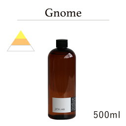 リードディフューザーオイル 500ml Gnome - ノーム / 201LAB ニーマルイチラボ　レフィル　つめかえ　詰め替え ルームフレグランス ディフューザー オイル アートラボ ARTLAB