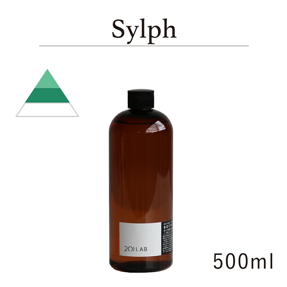 [hfBt[U[IC 500ml Sylph - Vt / 201LAB j[}C`{@tB@߂@lߑւ [tOX fBt[U[ IC A[g{ ARTLAB