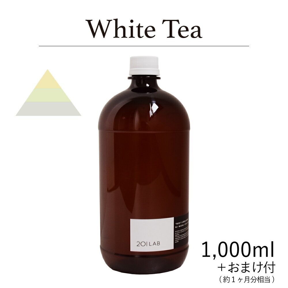 ꡼ɥǥե塼 1,000ml1ʬΤޤ White Tea - ۥ磻ȥƥ / 201LAB ˡޥ륤ܡե롡Ĥᤫͤؤ 롼ե쥰 ǥ