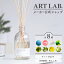 ֡ڥ᡼ۥ꡼ɥǥե塼 ARTLAB.COLLECTION / 롼ե쥰 ޥǥե塼 ȥ ٤ 饹ܥȥ ƥå 8 ƥꥢ  ˧  280ml ե ץ쥼ȡפ򸫤