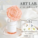 おしゃれなソラフラワー LVF ソラフラワーディフューザー / ESSENCE&FLEUR ルームフレグランス オイル ギフト対応 フランス産オイル使用 90ml