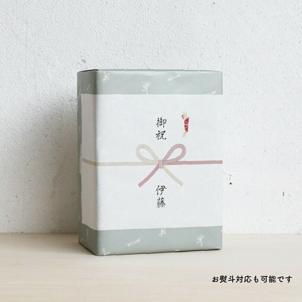 包装紙ラッピングチケット / ギフト アートラボ ARTLAB.　内祝い 結婚祝い 出産祝い 熨斗対応可