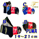 PUMA LbY C \bNX j̎q ̎q 19`21cm v[} 3Zbg 3