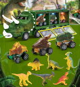 恐竜セット おもちゃ 知育玩具 男の子 工事車両 運送車 運ぶ 室内 子供 大人 親子 3歳 4歳 5歳 6歳 誕生日 プレゼント ギフト 小学生 幼稚園 保育園 送料無料