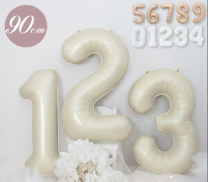 数字 バルーン ホワイト 90cm 白 ナンバー 大きい 風船 誕生日 ナンバーバルーン パーティー 飾り 飾り付け バースデー 90cmナンバーバルーン