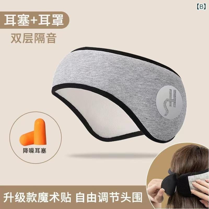 shop I.D.Hのイヤーカバー 男女用 遮音 睡眠 ノイズ低減 秋冬 アウトドア サイクリング 保暖 起毛 綿素材 マジックテープ 耳栓付き アイマスク 兼用 カジュアル 単色 ブラック グレー ピンク｜アングル2