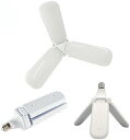 E26 LED ペンダントライト 40W AC85V-265V ガレージライト 3灯式 シーリングライト 4000lm 5000K 昼白色 折りたたみ式 省エネ...