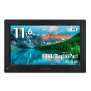 センチュリー HDMI/DisplayPort 入力対応11.6インチ plus one Full HDモニター LCD-11600FHD4_FP